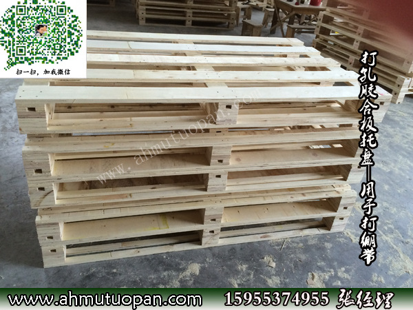 打孔胶合板托盘—用于打绷带