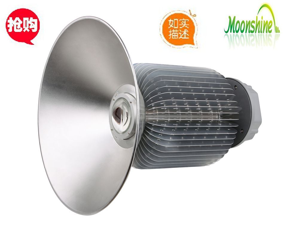 工矿灯300W-7_副本