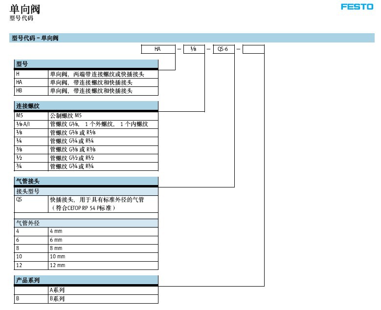 图片20141125110213