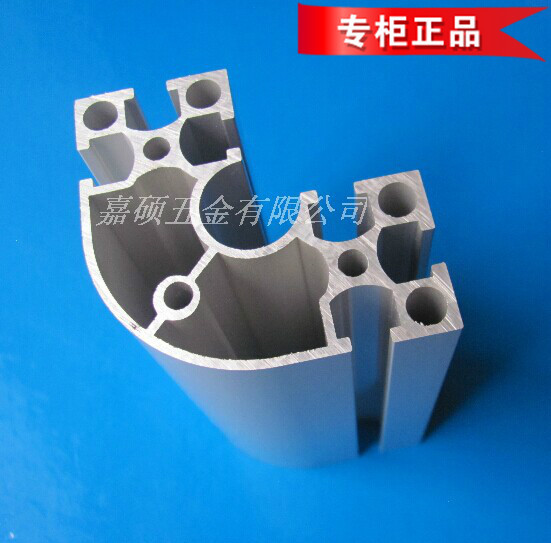 流水线工业铝型材,工业铝型材EFR6630