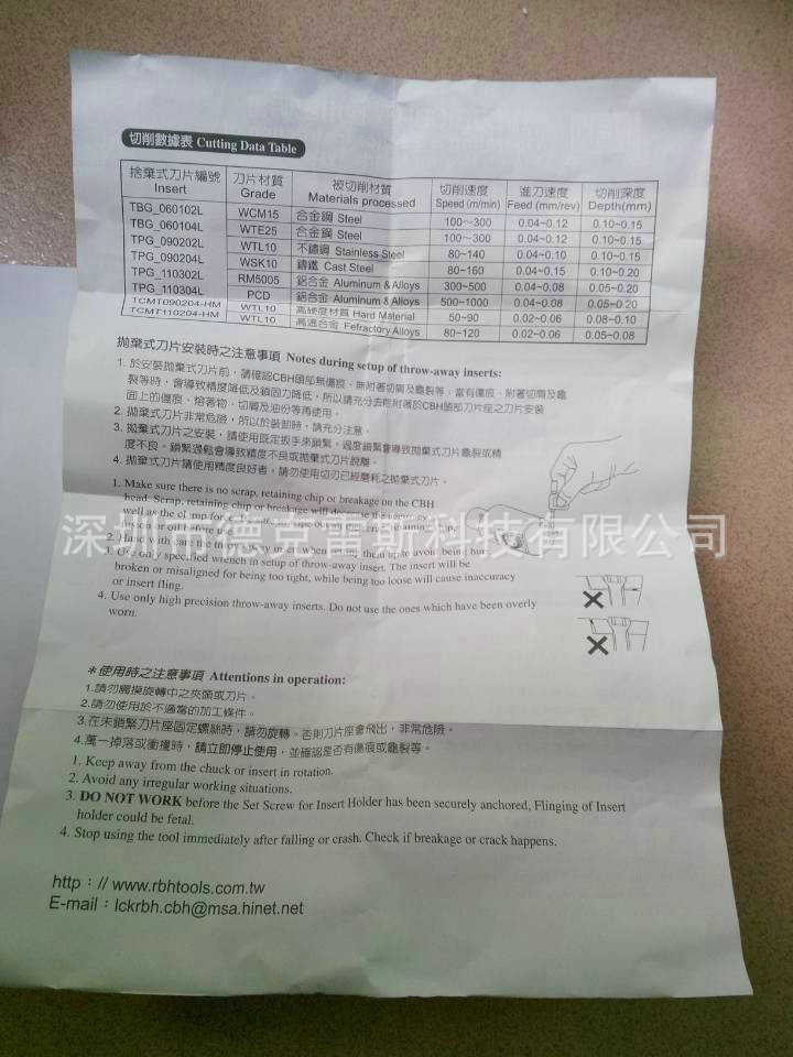 优惠批发 台湾立奇精镗头CBH40-TP08 原装台湾精密镗刀