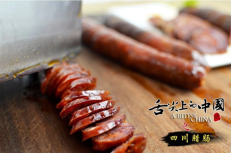 四川麻辣香肠 农家自制烟熏香肠 川味香肠腊肠 无淀粉 500g