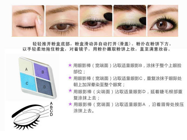 专业眼影代加工,眼线液加工,口红OEM加工