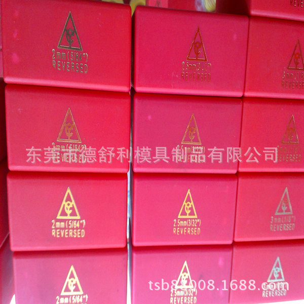 广东总代理  台湾YC牌钢字码