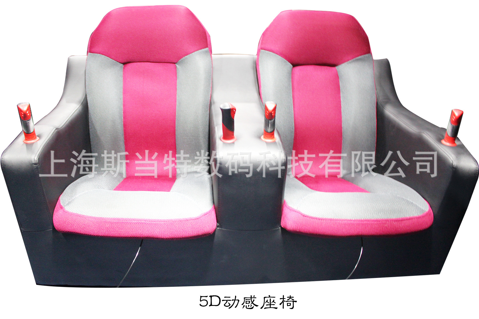 5D动感座椅