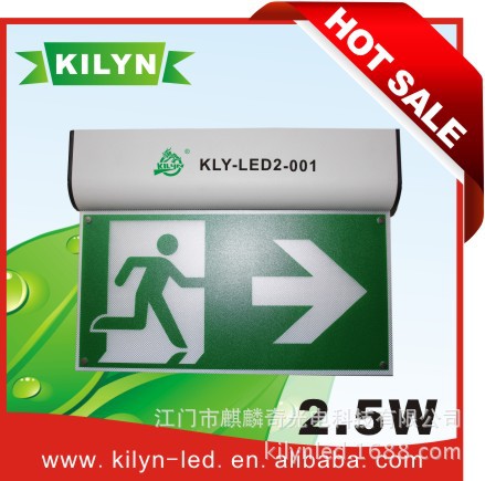 欧洲标志灯主图 KLY-LED2-001