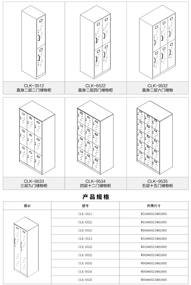 深圳办公文件柜生产厂家 定制高端文件柜 pvc卷帘门文件档案柜