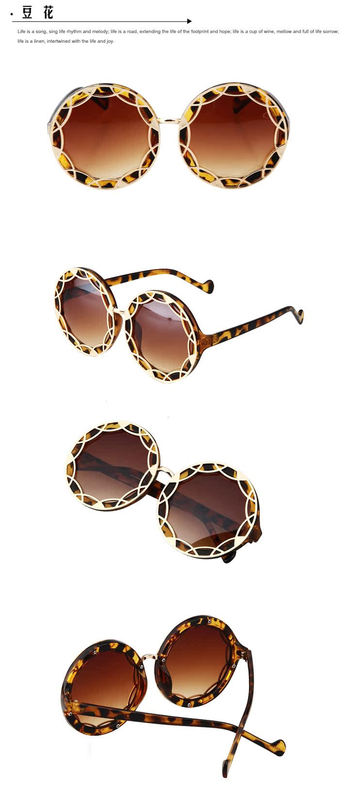 批發(fā)時(shí)尚圓形大框潮流百搭金屬圈絲太陽鏡 男女時(shí)尚墨鏡 1922