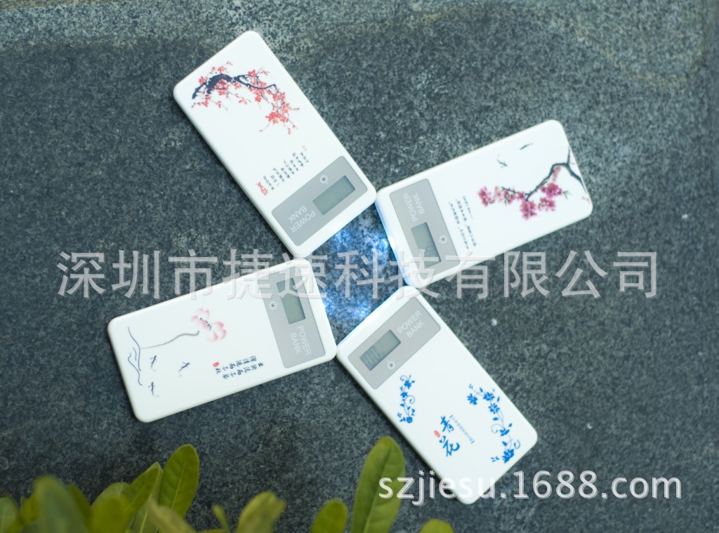 梅花,桃花,荷花,青花瓷,6000毫安