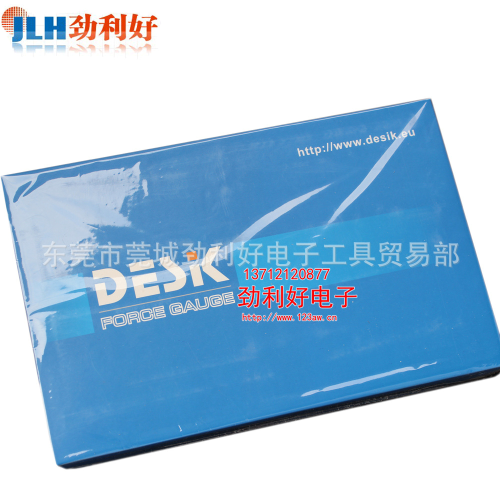 DESIK公斤 3