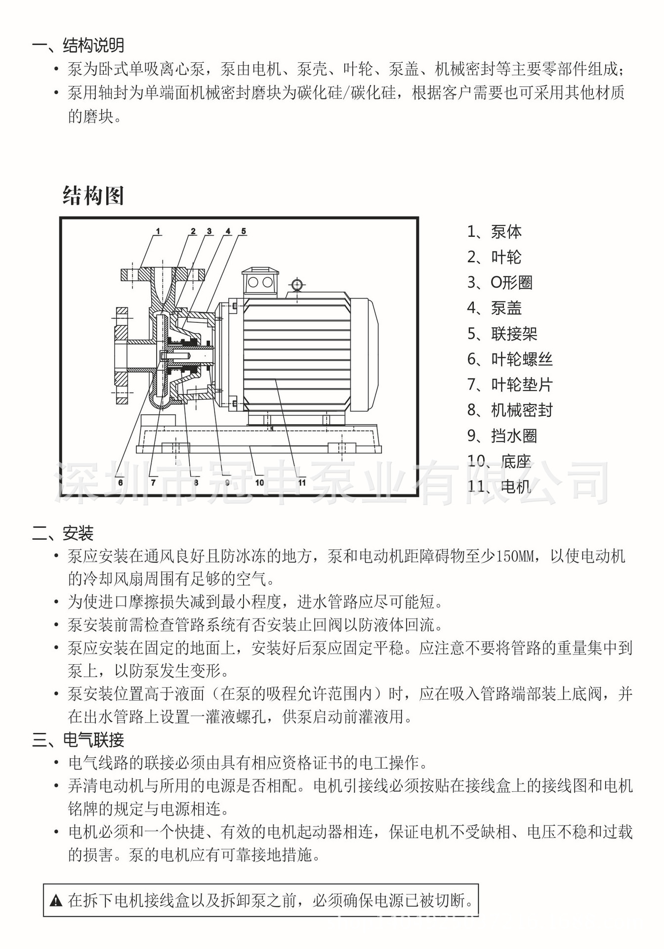 205剪