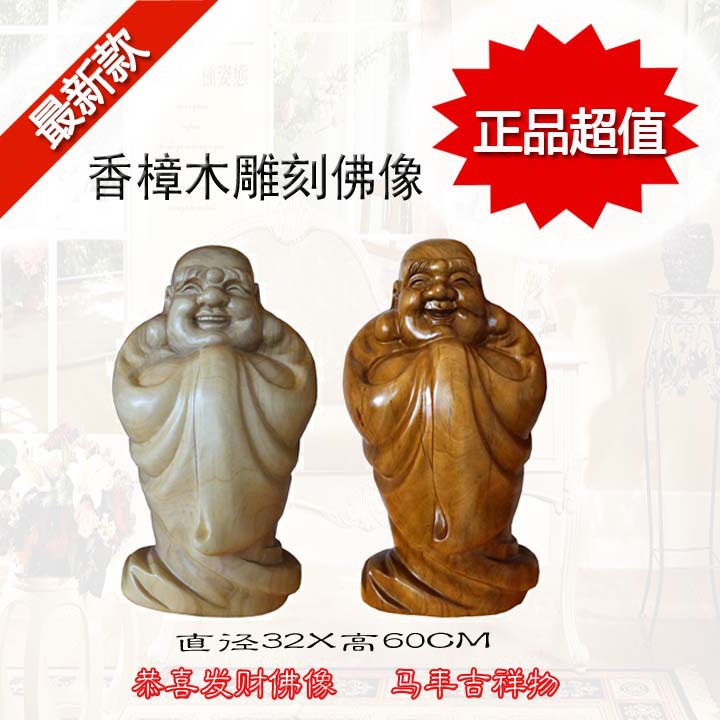 佛像小图票2014-1-11