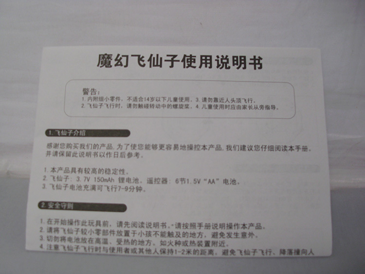 DSCI0174