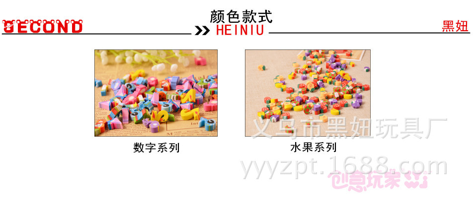 颜色款式