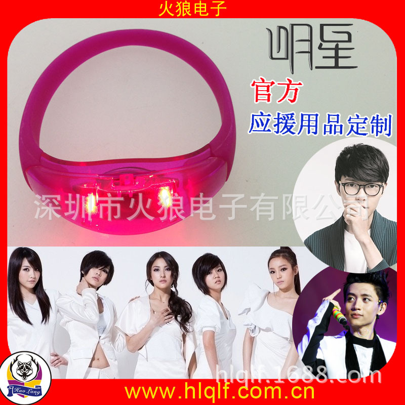 演唱会必?新款发光手环 (12)