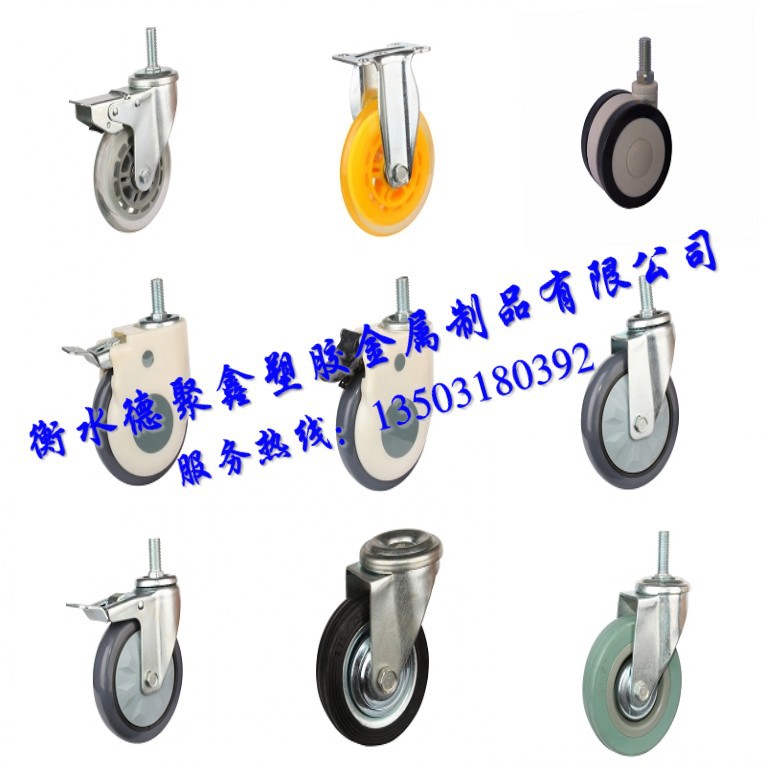 衡水德聚鑫塑胶金属制品有限公司
