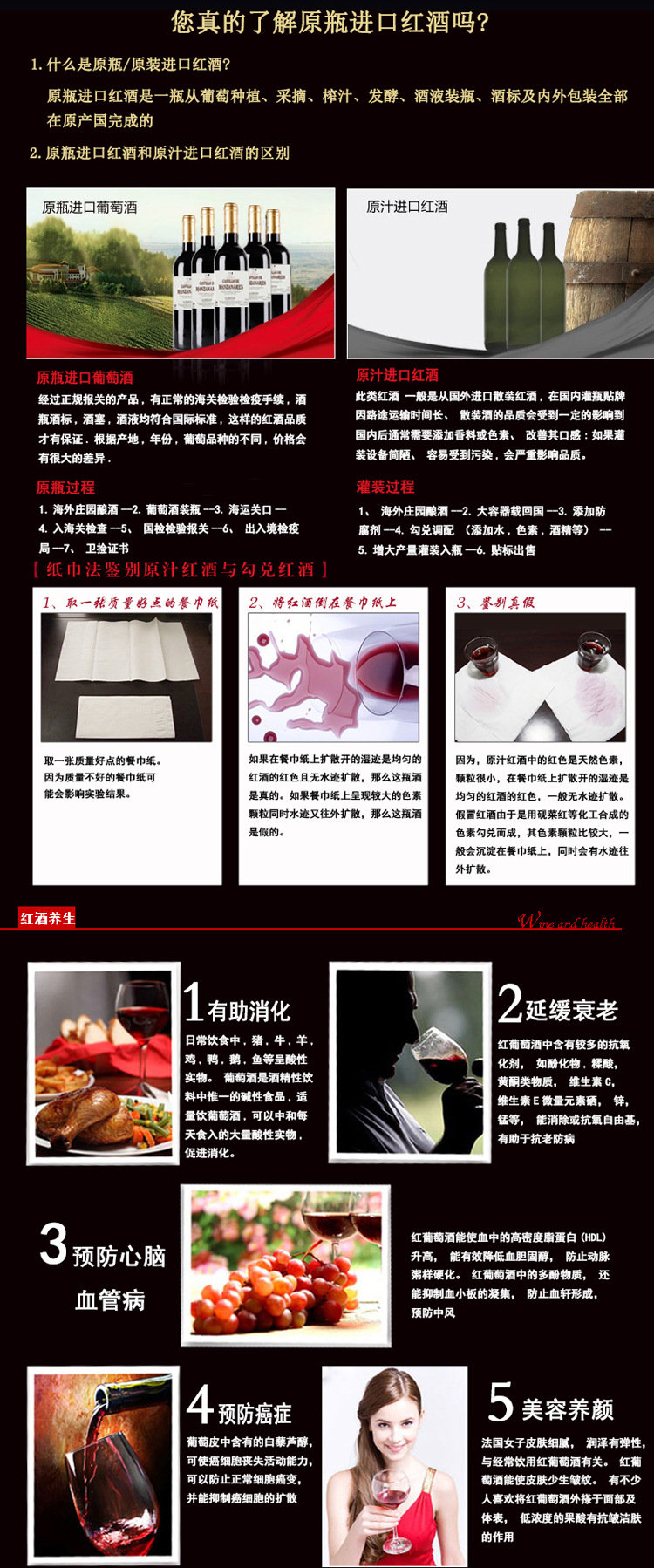 通用详情详情_08