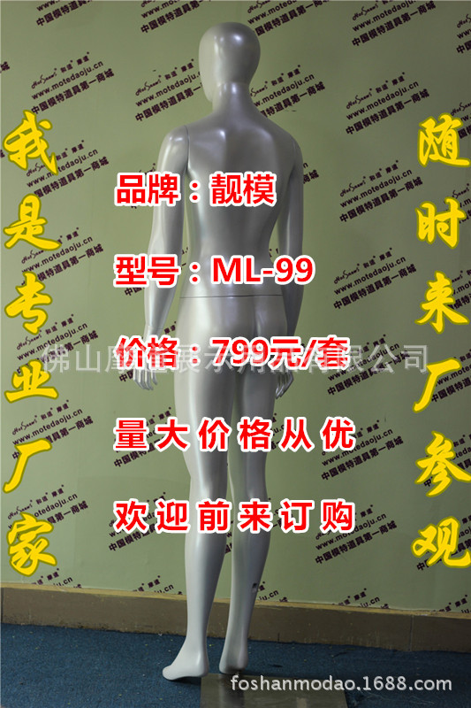 ML-99抽像头珍珠白色E_副本