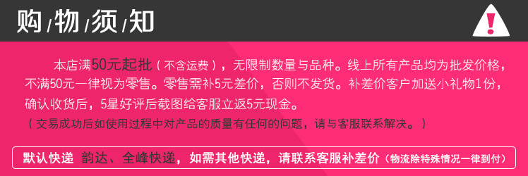 哒哒马购物须?