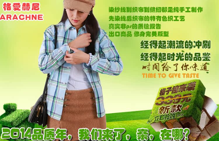 小雅海报