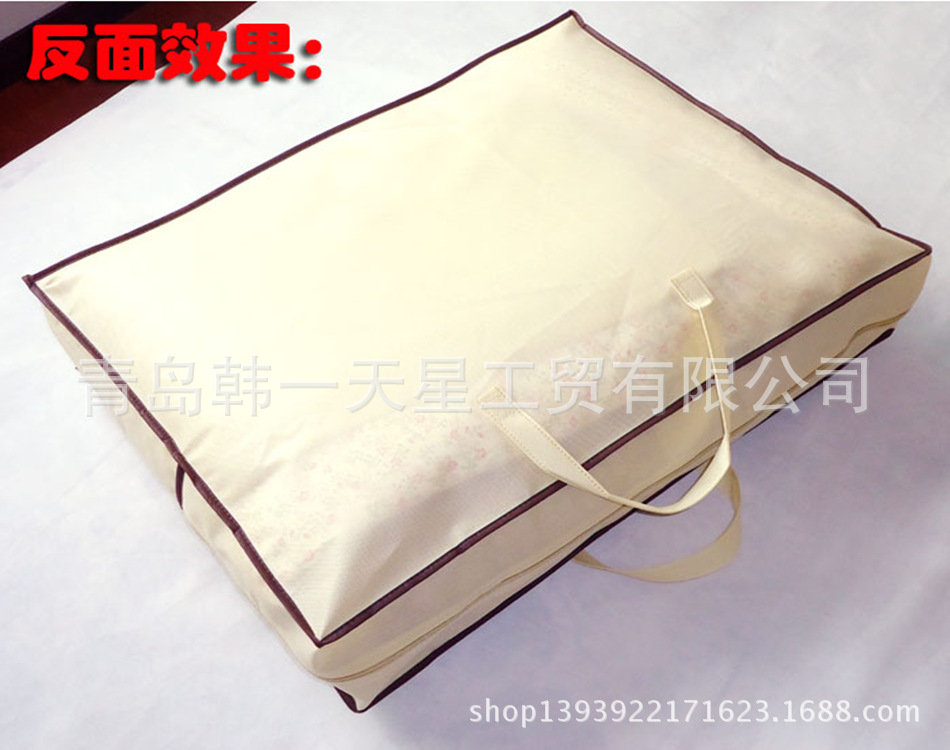 家纺包装钢丝包