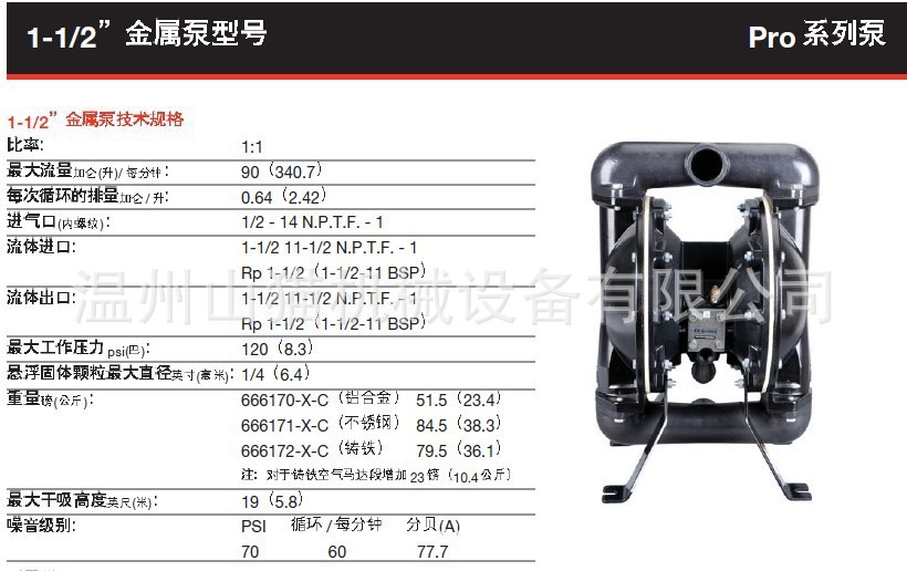 540020630_2091459242