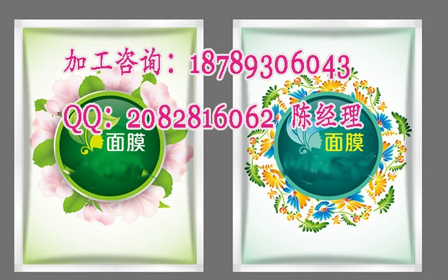 面膜研发企业、蚕丝面膜代加工OEM贴牌厂家