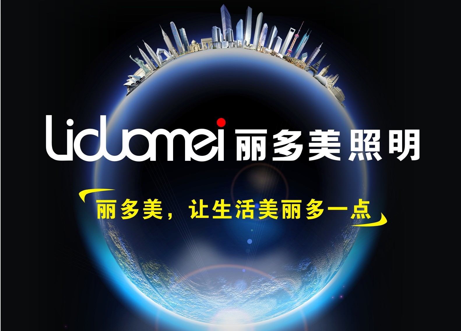 丽多美   05_conew1