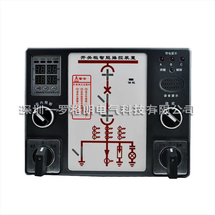 1.开关柜智能操作装置HQ9500B 1500元