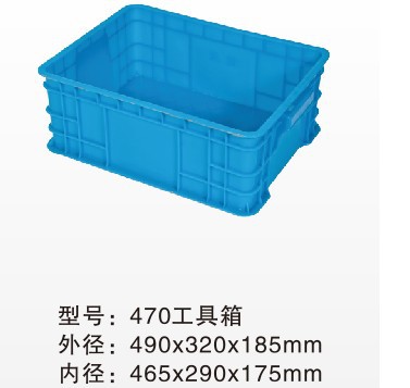 470工具箱