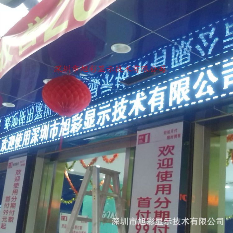 厂家直销 半户外门头单白色高亮led电子显示屏 滚动走字广告屏