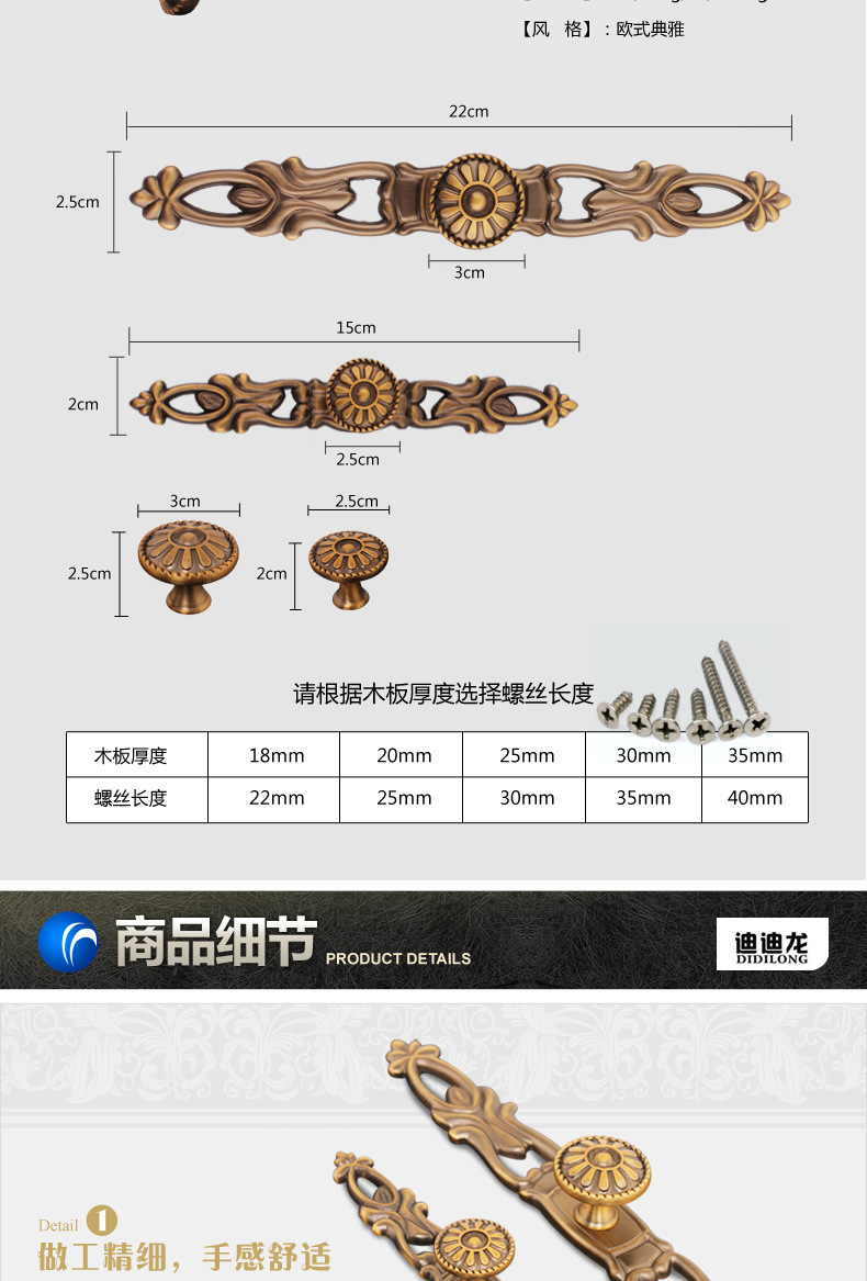 锌合金小拉手 仿古柜拉手