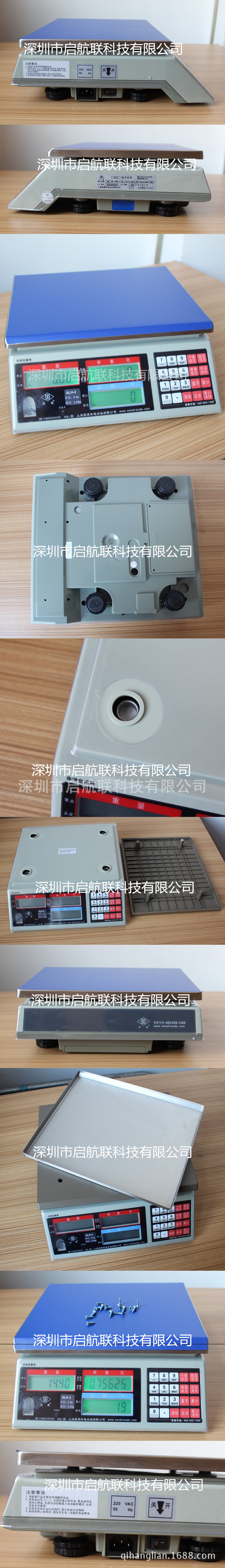 上海英展ALH工業計數電子稱桌秤磅稱電子秤電子天平衡器3KG 0.05G 淘寶網