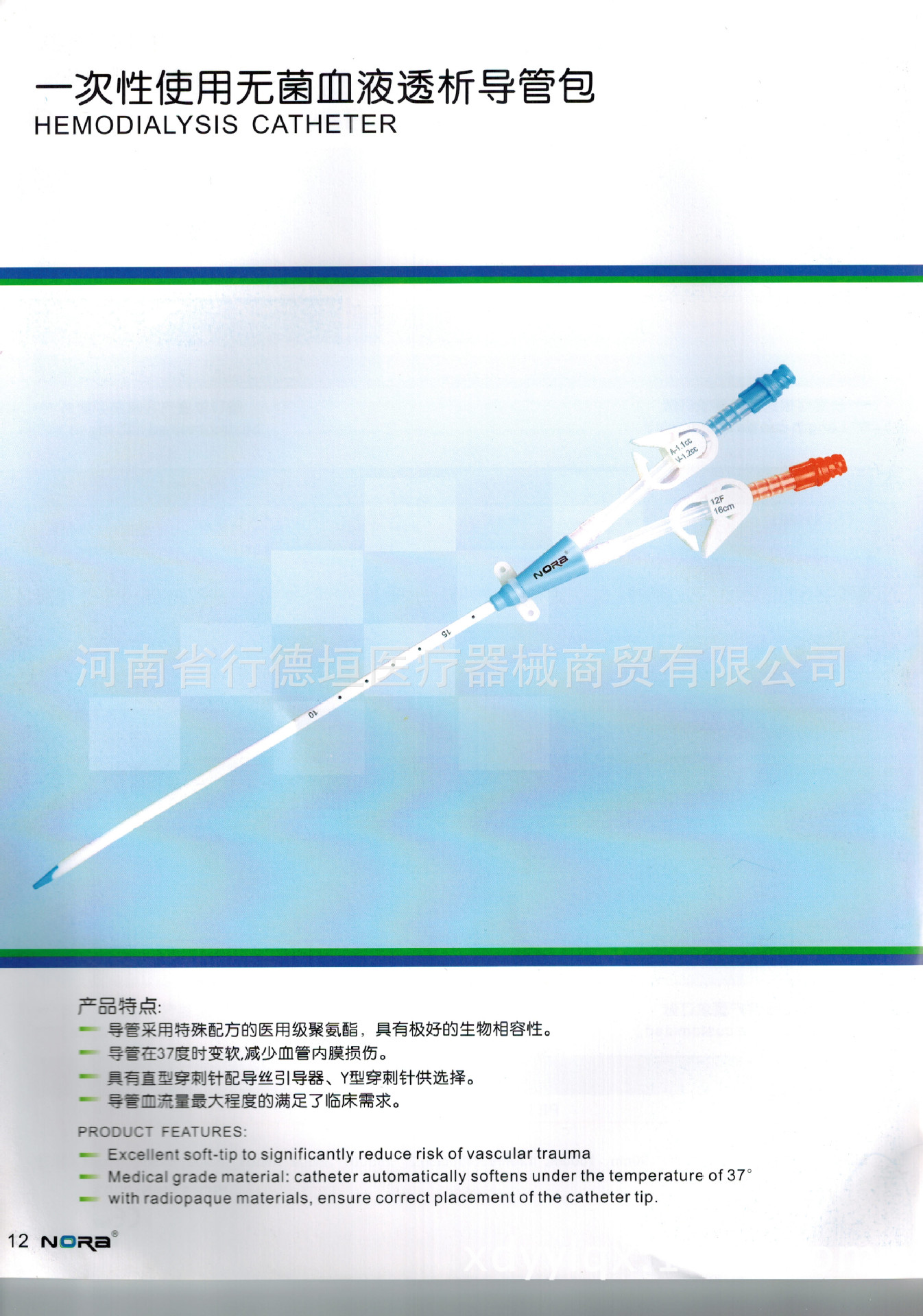 大量批发 医用耗材 深圳洛瑞 一次性使用无菌血液透析