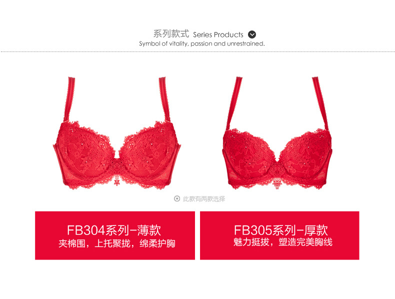 直立棉文胸,缔星棉文胸,立棉文胸,健康文胸,聚拢