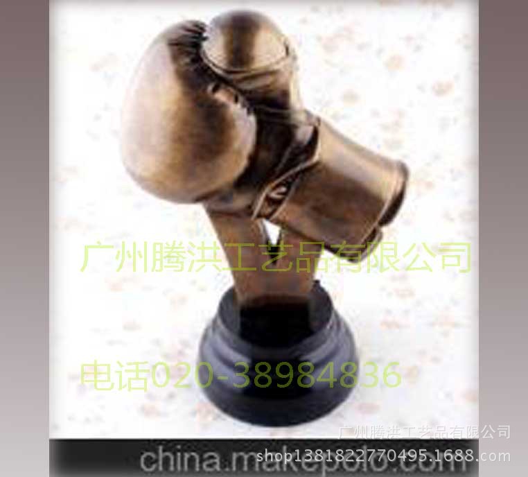 th-世界挙击赛奖杯