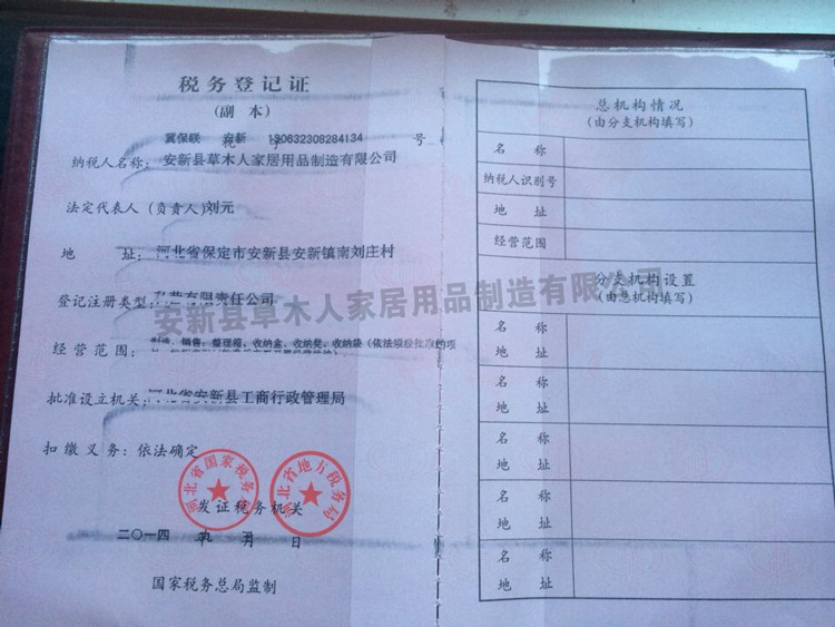 QQ图片20140921171705