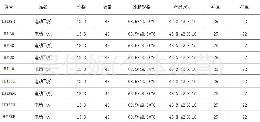 QQ图片20140115204942