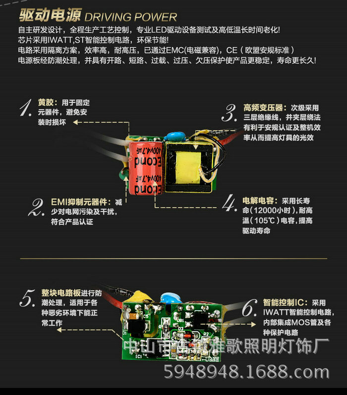 5006 驱动