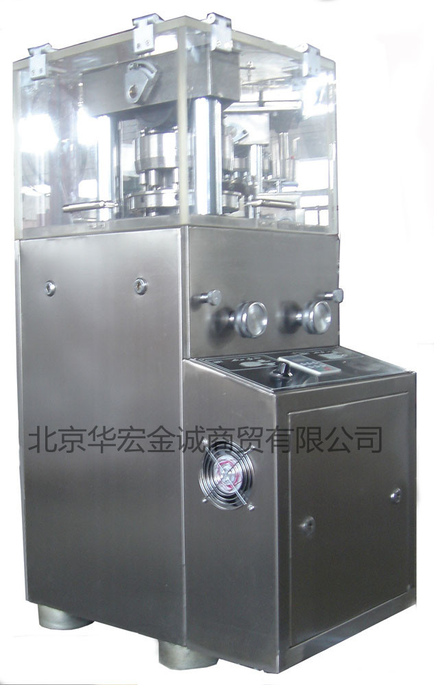 ZP-9旋转压片机_副本