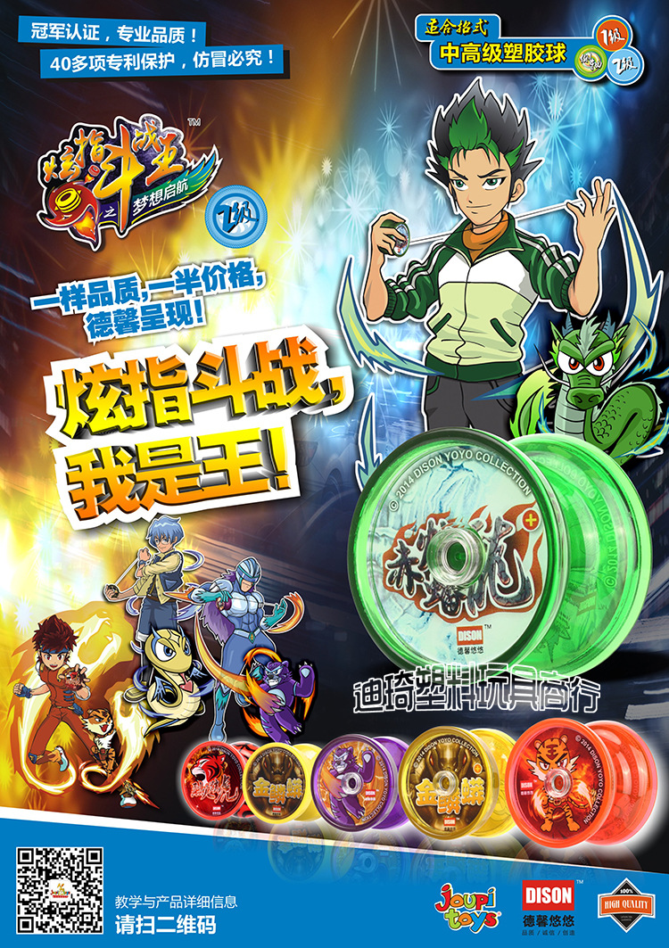 20140927海报(2�?阿里