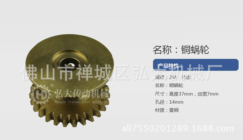 QQ截图20140917143030