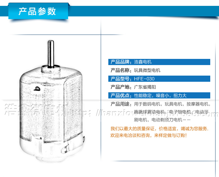 030玩具副本_04