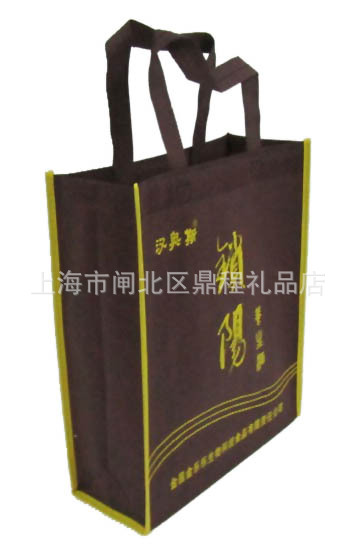 厂家直销[平价供应]定做无纺布袋,价格优惠,质量保证