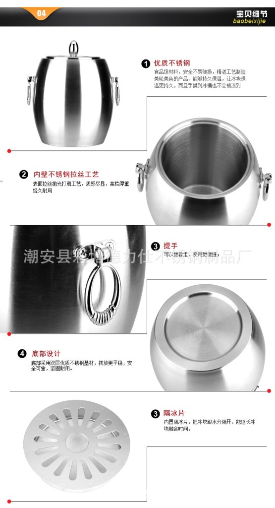 橄榄型双环双层冰桶_05