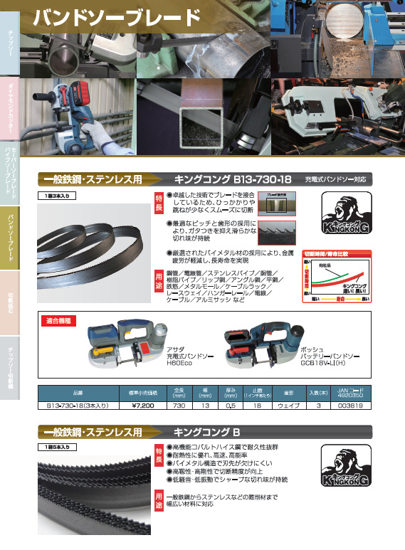 QQ截图20140106133307