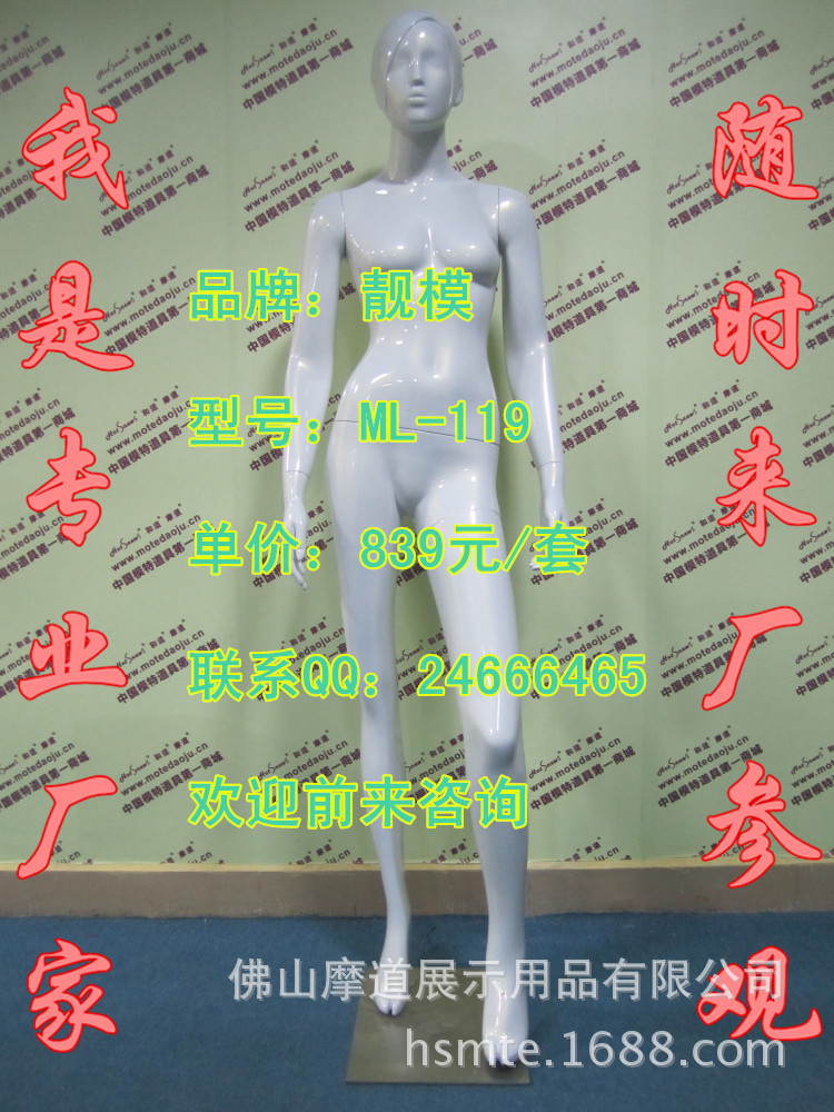 ML-119配148头幻彩白F_副本