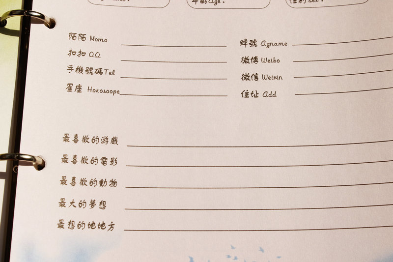 齐得胜16k爱涂鸦同学录 72张创意毕业纪念册 韩版校友录q1672
