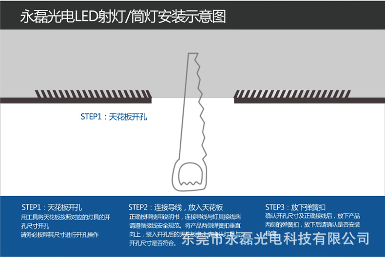 YL超薄筒灯_09