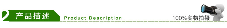 产品描述(2)